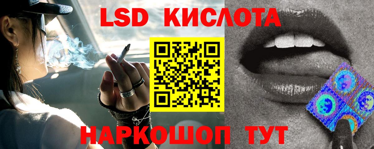 Батайск  ЛСД экстази ecstasy  Вход с VPN 