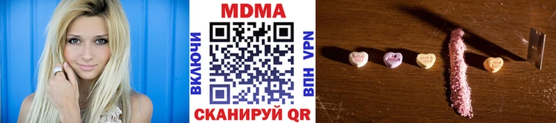 закладка  Батайск  МДМА crystal 