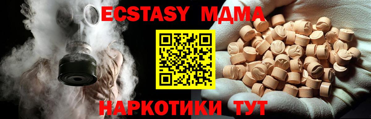 MDMA VHQ  MDMA crystal  Батайск  Вход с VPN 