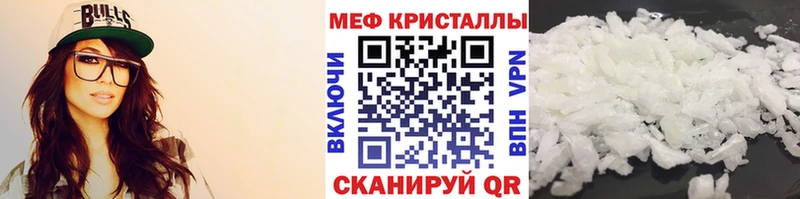 гидра зеркало  Батайск  Меф мяу мяу 