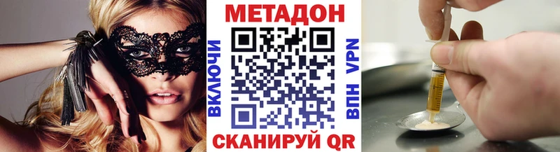 Метадон мёд дарк нет какой сайт Батайск