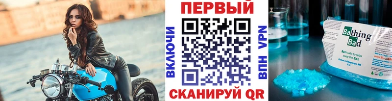 это как зайти  Батайск  Первитин винт 