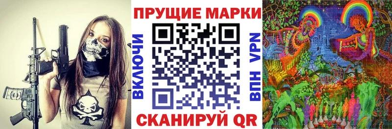 Марки NBOMe 1500мкг  blacksprut   Батайск 