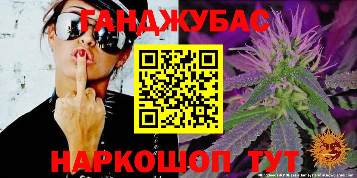 Марихуана планчик  МАРИХУАНА THC 21%  Батайск  Марихуана планчик  Вход с VPN 